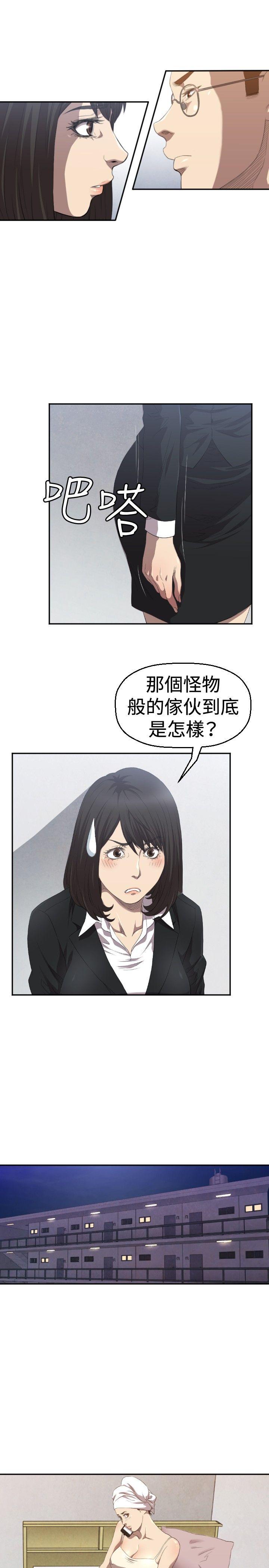 索多玛俱乐部(完结)[h漫]韩漫全集-索多玛俱乐部(完结)-第4話无删减无遮挡章节图片 