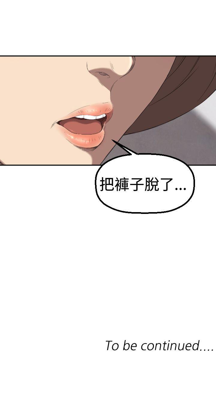 索多玛俱乐部(完结)[h漫]韩漫全集-索多玛俱乐部(完结)-第4話无删减无遮挡章节图片 