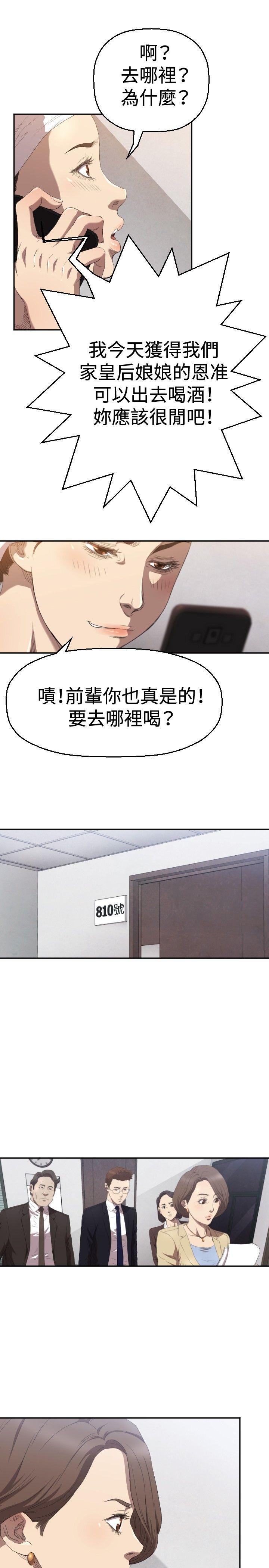 索多玛俱乐部(完结)[h漫]韩漫全集-索多玛俱乐部(完结)-第4話无删减无遮挡章节图片 