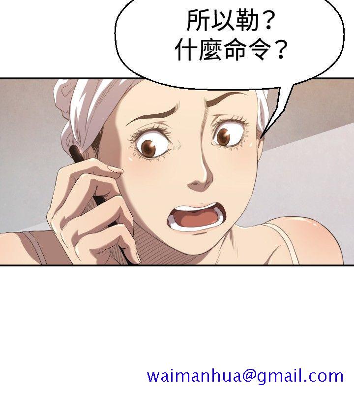 索多玛俱乐部(完结)[h漫]韩漫全集-索多玛俱乐部(完结)-第4話无删减无遮挡章节图片 