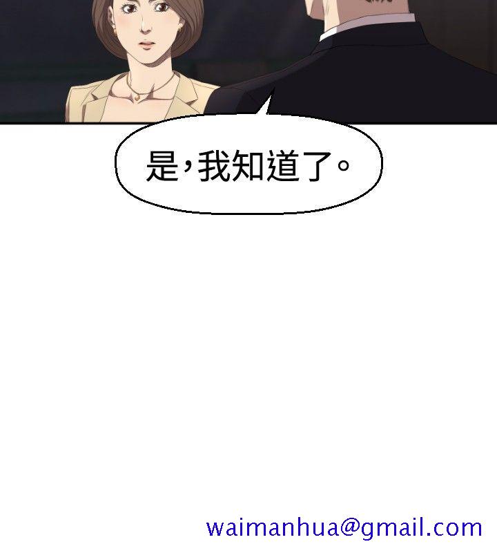 索多玛俱乐部(完结)[h漫]韩漫全集-索多玛俱乐部(完结)-第4話无删减无遮挡章节图片 