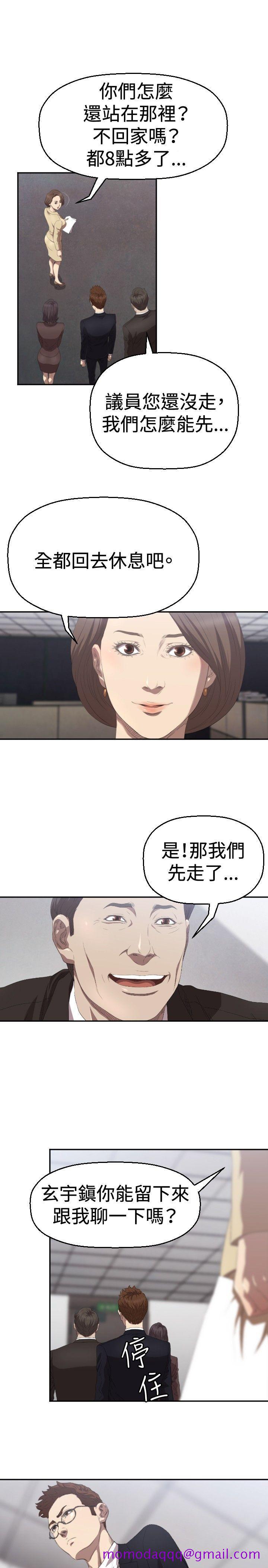索多玛俱乐部(完结)[h漫]韩漫全集-索多玛俱乐部(完结)-第4話无删减无遮挡章节图片 