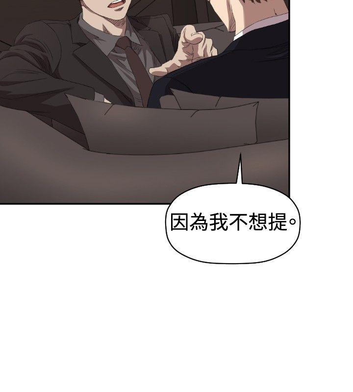 索多玛俱乐部(完结)[h漫]韩漫全集-索多玛俱乐部(完结)-第5話无删减无遮挡章节图片 