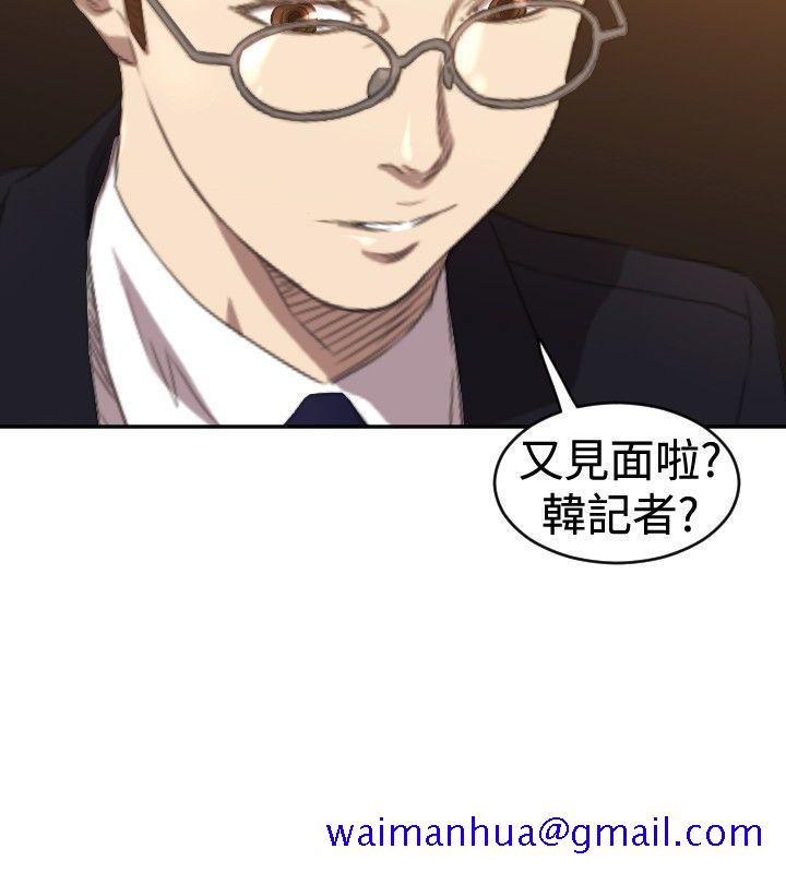 索多玛俱乐部(完结)[h漫]韩漫全集-索多玛俱乐部(完结)-第5話无删减无遮挡章节图片 