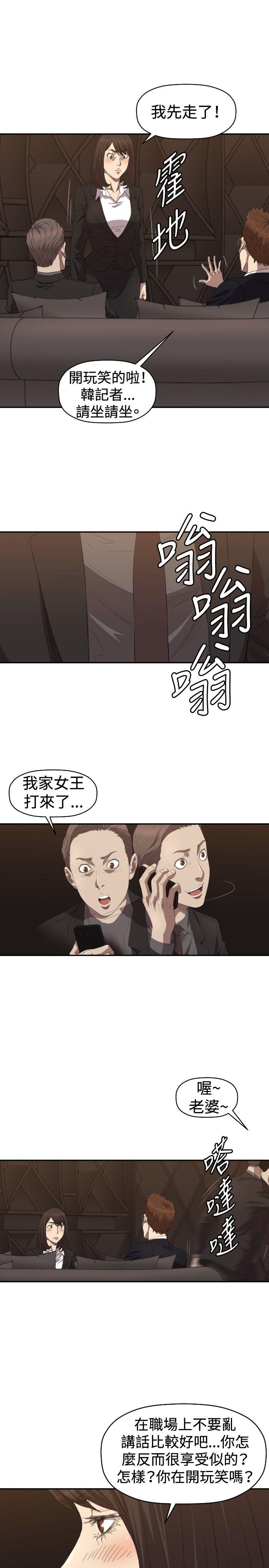 索多玛俱乐部(完结)[h漫]韩漫全集-索多玛俱乐部(完结)-第5話无删减无遮挡章节图片 