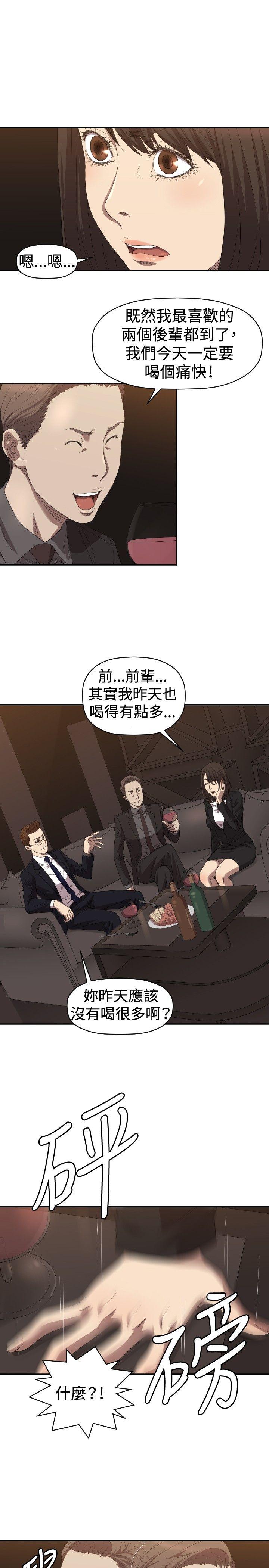 索多玛俱乐部(完结)[h漫]韩漫全集-索多玛俱乐部(完结)-第5話无删减无遮挡章节图片 