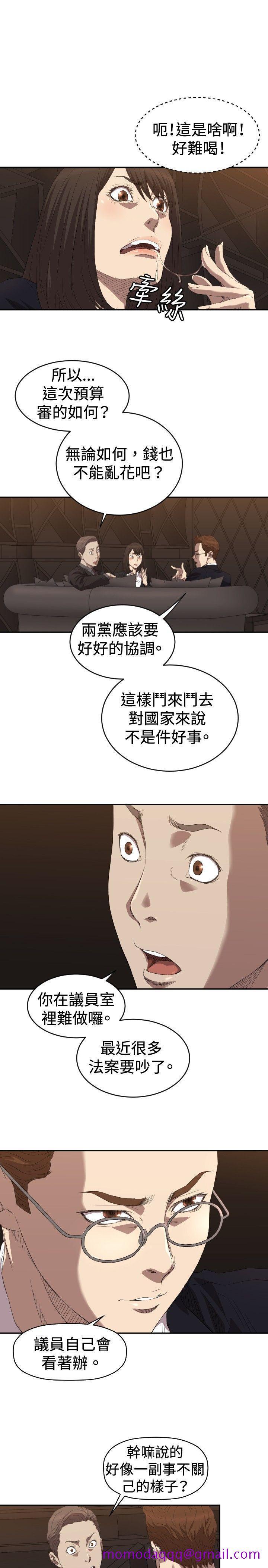 索多玛俱乐部(完结)[h漫]韩漫全集-索多玛俱乐部(完结)-第5話无删减无遮挡章节图片 