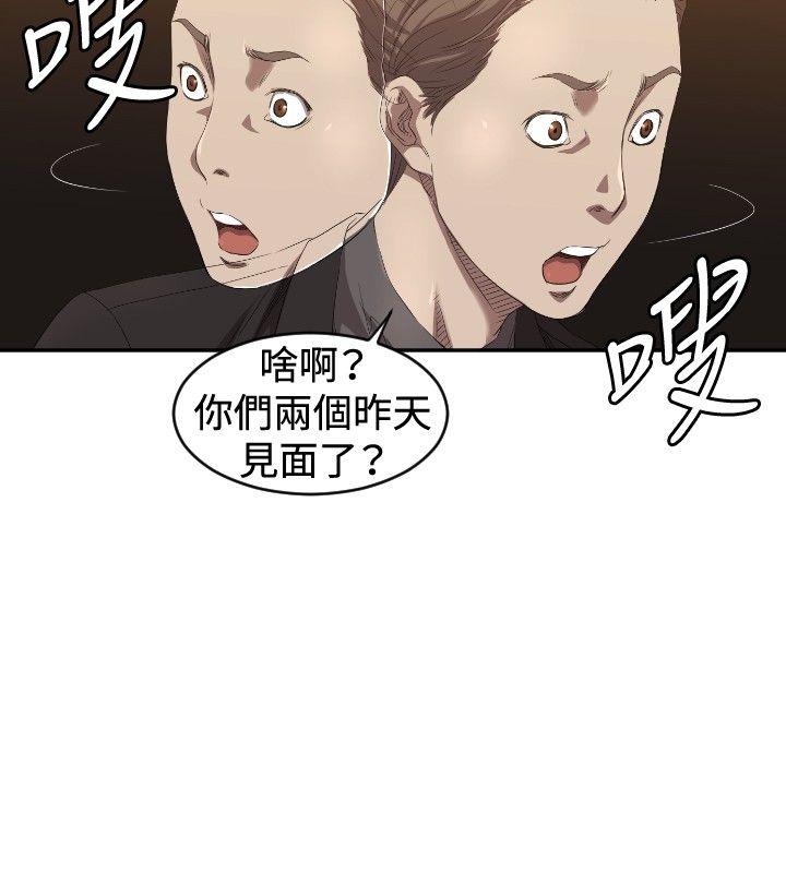 索多玛俱乐部(完结)[h漫]韩漫全集-索多玛俱乐部(完结)-第5話无删减无遮挡章节图片 
