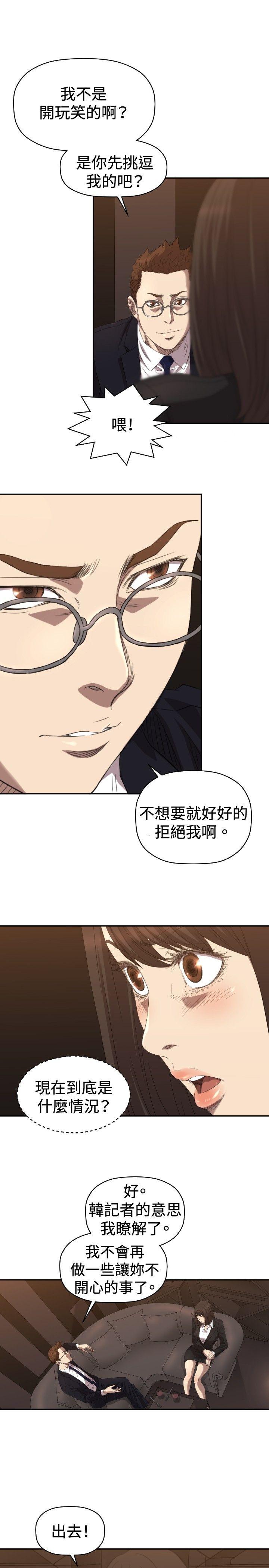 索多玛俱乐部(完结)[h漫]韩漫全集-索多玛俱乐部(完结)-第5話无删减无遮挡章节图片 