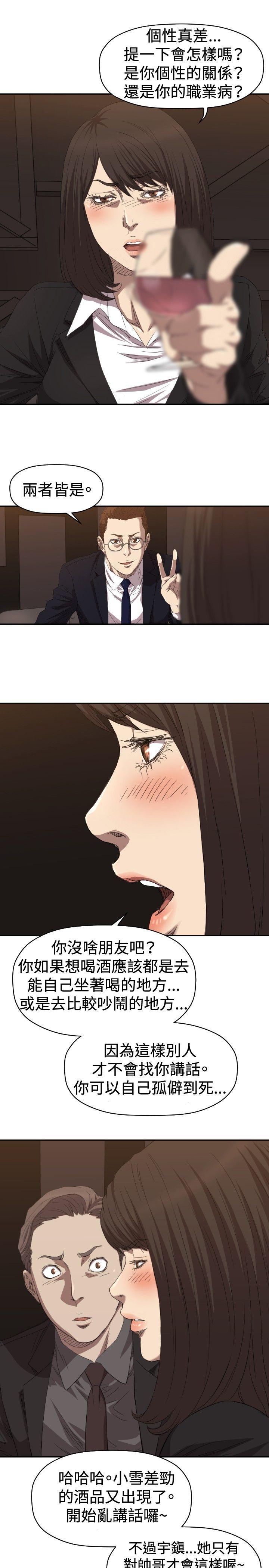 索多玛俱乐部(完结)[h漫]韩漫全集-索多玛俱乐部(完结)-第5話无删减无遮挡章节图片 