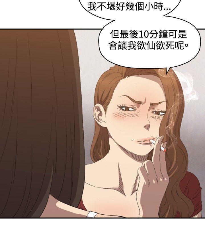 索多玛俱乐部(完结)[h漫]韩漫全集-索多玛俱乐部(完结)-第6話无删减无遮挡章节图片 