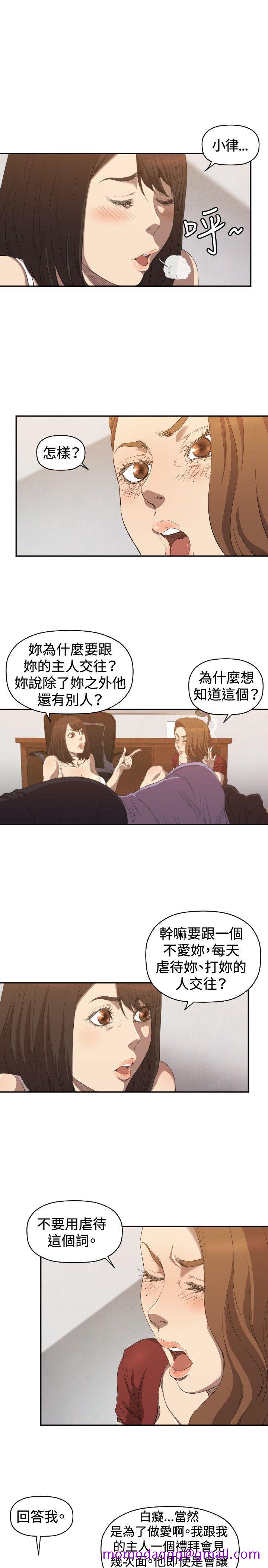 索多玛俱乐部(完结)[h漫]韩漫全集-索多玛俱乐部(完结)-第6話无删减无遮挡章节图片 
