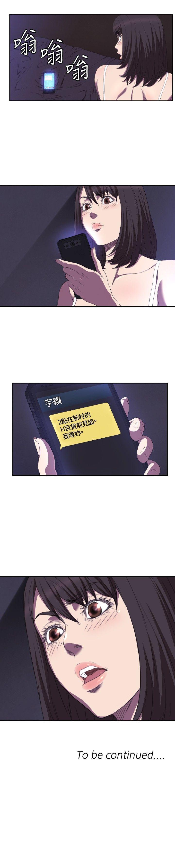 索多玛俱乐部(完结)[h漫]韩漫全集-索多玛俱乐部(完结)-第6話无删减无遮挡章节图片 