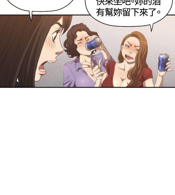 索多玛俱乐部(完结)[h漫]韩漫全集-索多玛俱乐部(完结)-第6話无删减无遮挡章节图片 