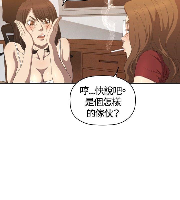 索多玛俱乐部(完结)[h漫]韩漫全集-索多玛俱乐部(完结)-第6話无删减无遮挡章节图片 