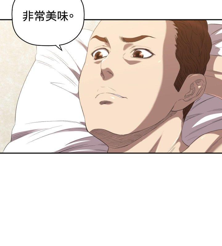 索多玛俱乐部(完结)[h漫]韩漫全集-索多玛俱乐部(完结)-第6話无删减无遮挡章节图片 