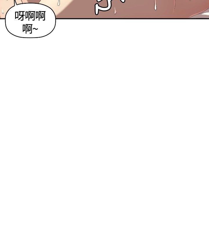 索多玛俱乐部(完结)[h漫]韩漫全集-索多玛俱乐部(完结)-第6話无删减无遮挡章节图片 