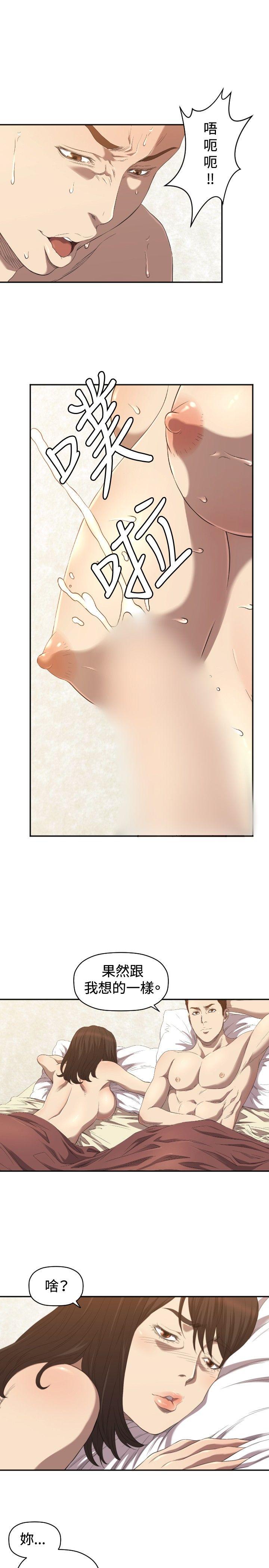 索多玛俱乐部(完结)[h漫]韩漫全集-索多玛俱乐部(完结)-第6話无删减无遮挡章节图片 