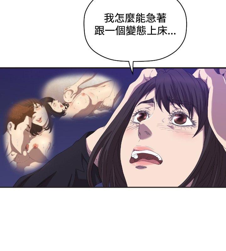 索多玛俱乐部(完结)[h漫]韩漫全集-索多玛俱乐部(完结)-第6話无删减无遮挡章节图片 