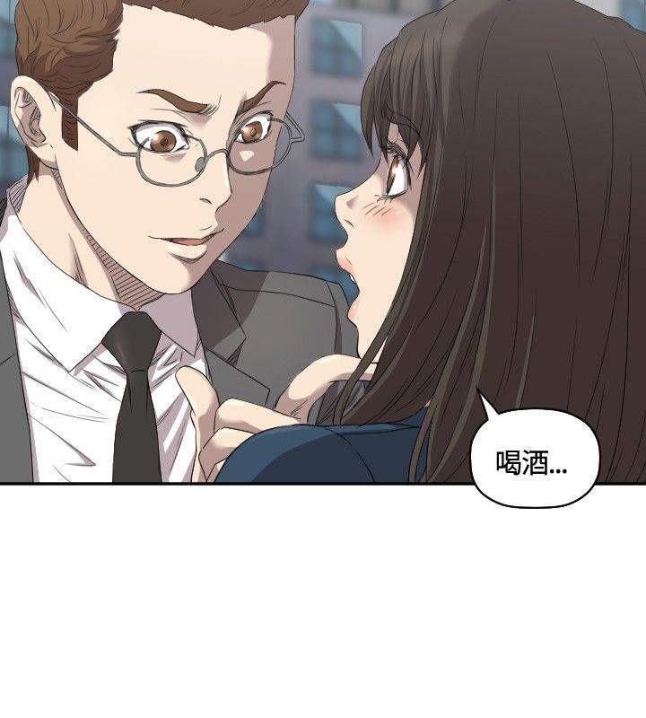 索多玛俱乐部(完结)[h漫]韩漫全集-索多玛俱乐部(完结)-第7話无删减无遮挡章节图片 