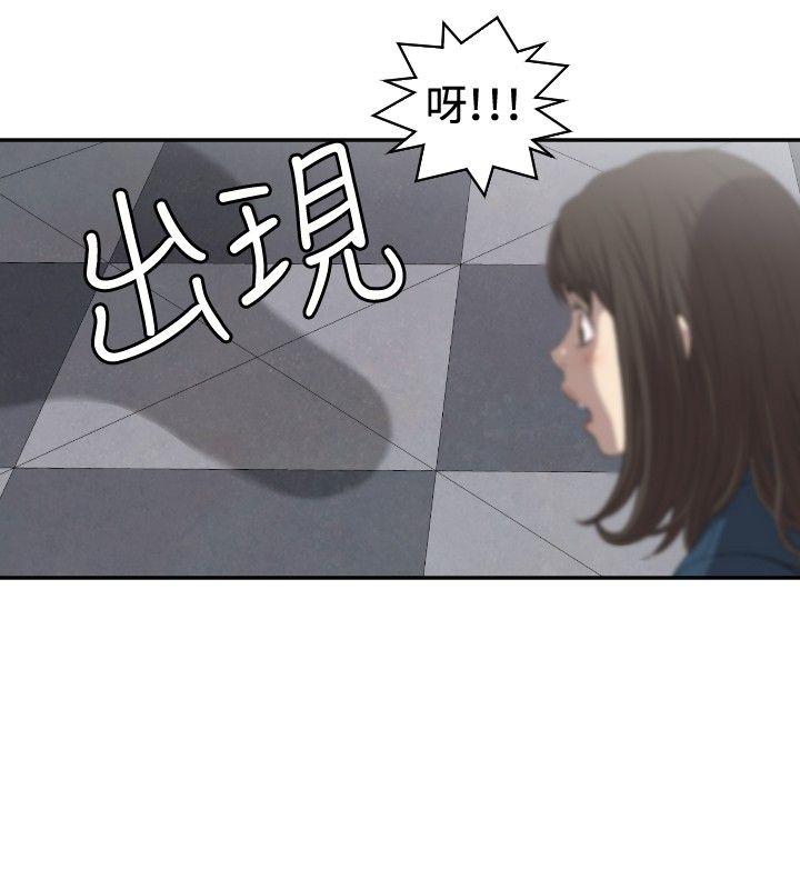 索多玛俱乐部(完结)[h漫]韩漫全集-索多玛俱乐部(完结)-第7話无删减无遮挡章节图片 