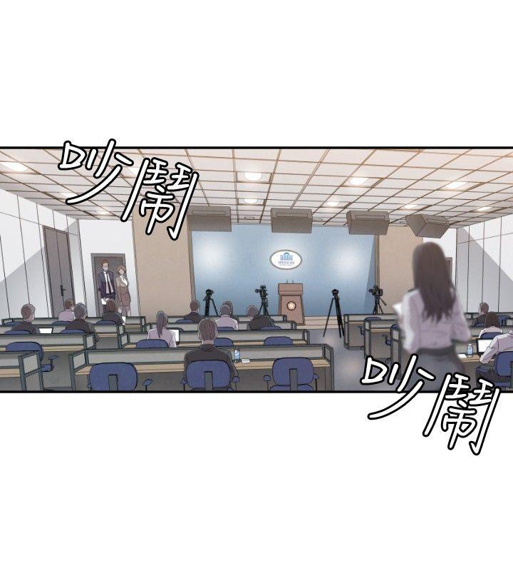 索多玛俱乐部(完结)[h漫]韩漫全集-索多玛俱乐部(完结)-第7話无删减无遮挡章节图片 