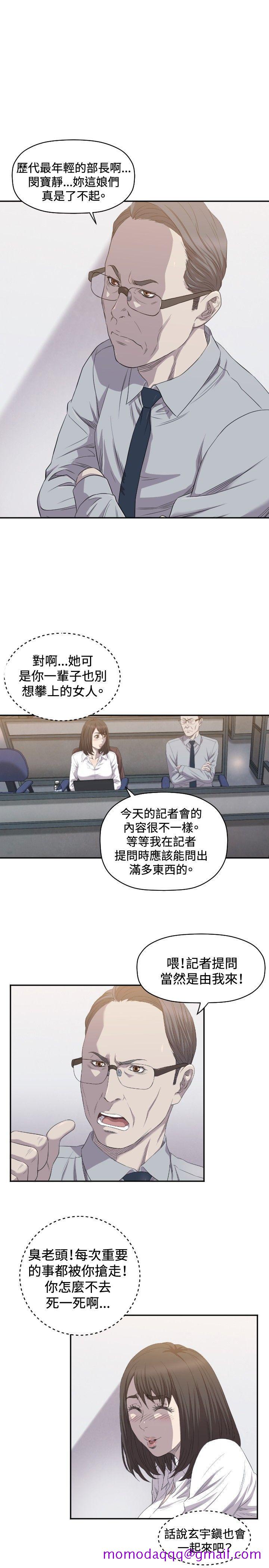 索多玛俱乐部(完结)[h漫]韩漫全集-索多玛俱乐部(完结)-第7話无删减无遮挡章节图片 