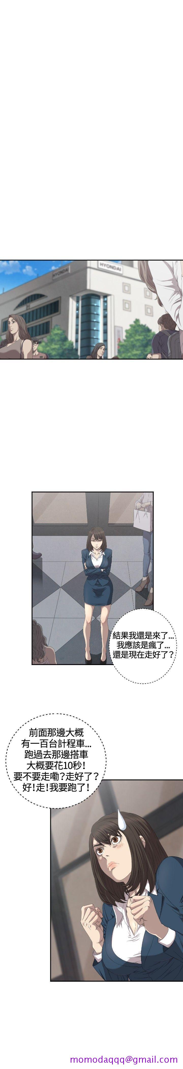 索多玛俱乐部(完结)[h漫]韩漫全集-索多玛俱乐部(完结)-第7話无删减无遮挡章节图片 