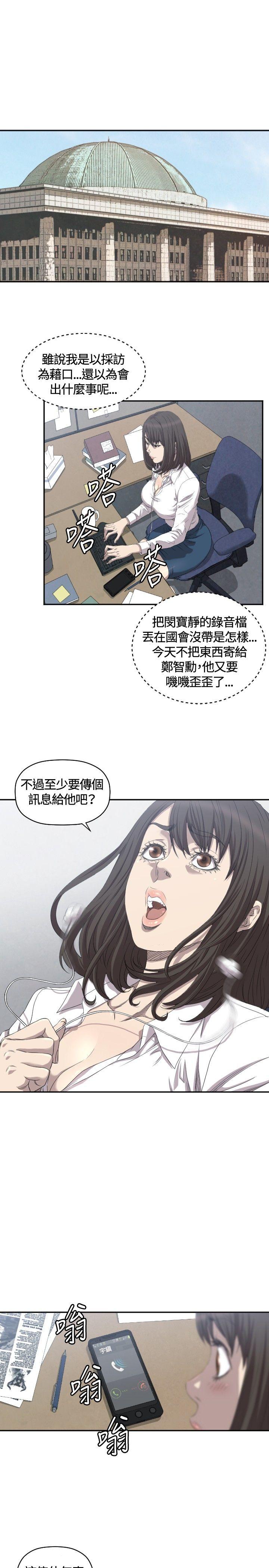 索多玛俱乐部(完结)[h漫]韩漫全集-索多玛俱乐部(完结)-第7話无删减无遮挡章节图片 