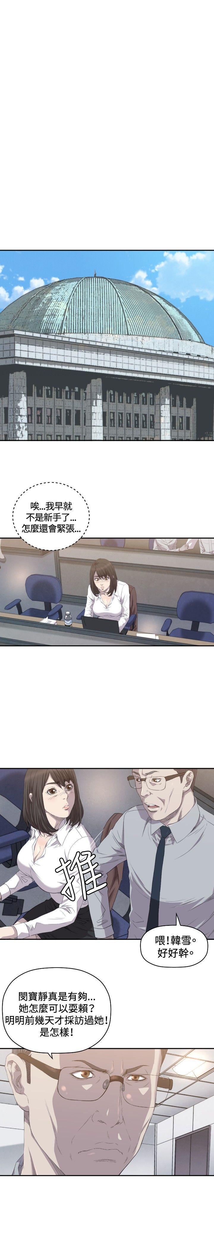索多玛俱乐部(完结)[h漫]韩漫全集-索多玛俱乐部(完结)-第7話无删减无遮挡章节图片 