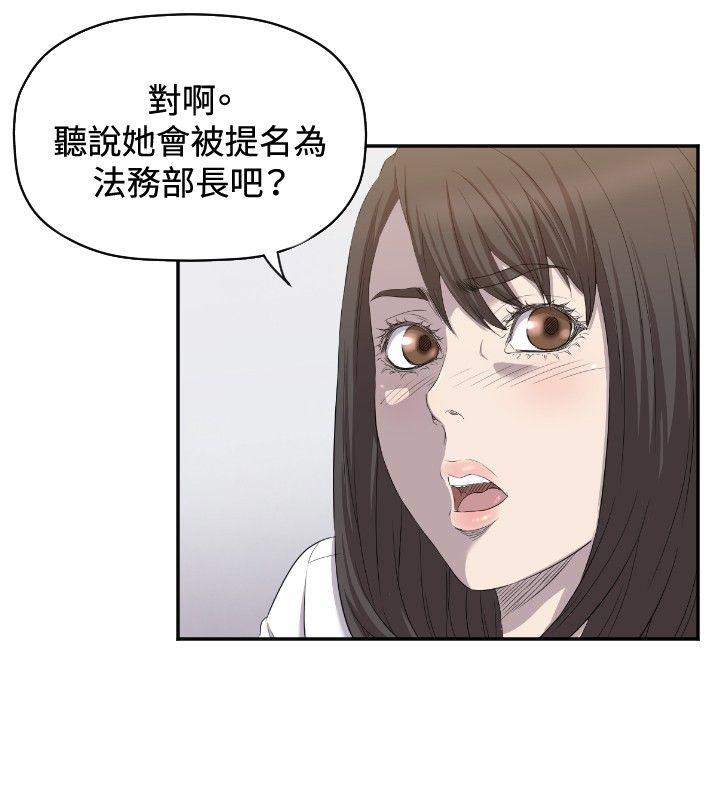 索多玛俱乐部(完结)[h漫]韩漫全集-索多玛俱乐部(完结)-第7話无删减无遮挡章节图片 