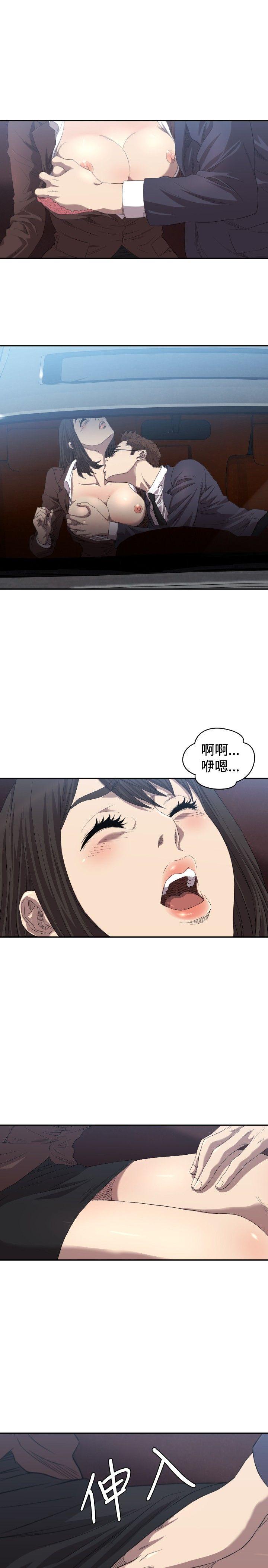 索多玛俱乐部(完结)[h漫]韩漫全集-索多玛俱乐部(完结)-第8話无删减无遮挡章节图片 
