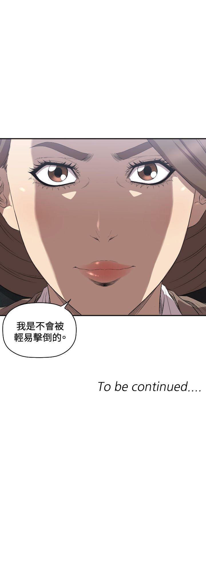 索多玛俱乐部(完结)[h漫]韩漫全集-索多玛俱乐部(完结)-第8話无删减无遮挡章节图片 