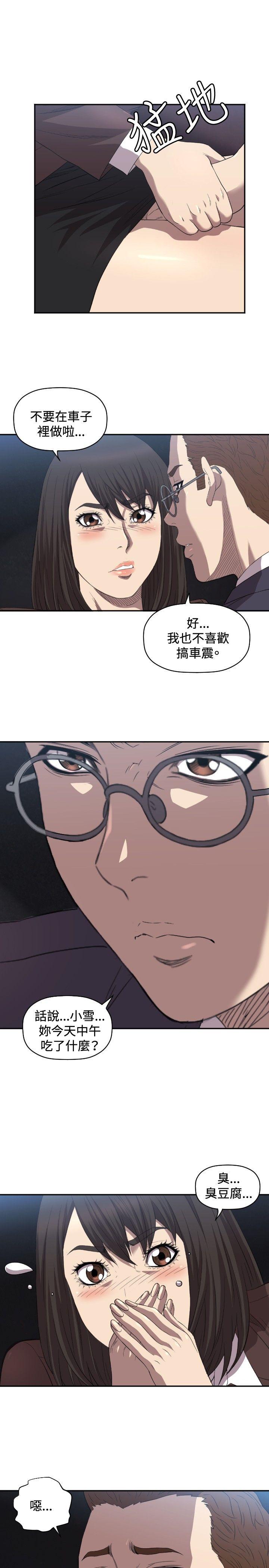 索多玛俱乐部(完结)[h漫]韩漫全集-索多玛俱乐部(完结)-第8話无删减无遮挡章节图片 