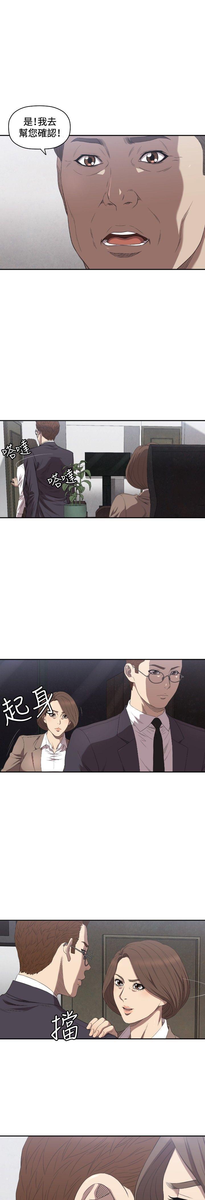 索多玛俱乐部(完结)[h漫]韩漫全集-索多玛俱乐部(完结)-第9話无删减无遮挡章节图片 
