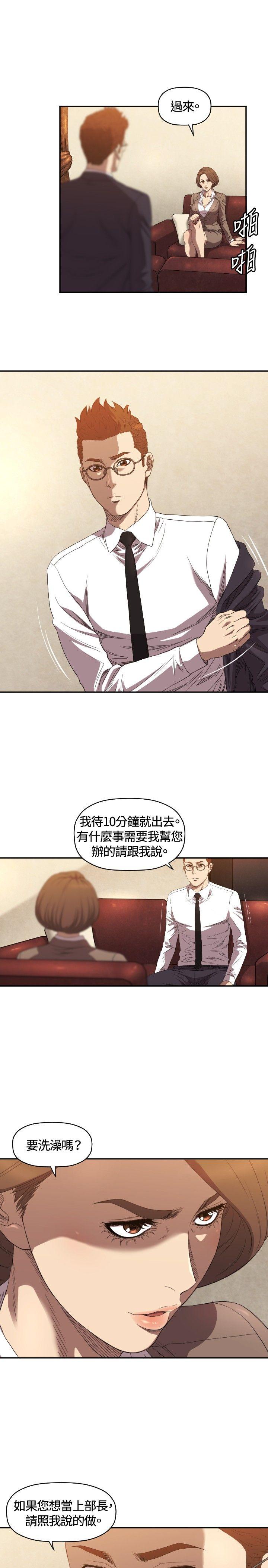 索多玛俱乐部(完结)[h漫]韩漫全集-索多玛俱乐部(完结)-第9話无删减无遮挡章节图片 