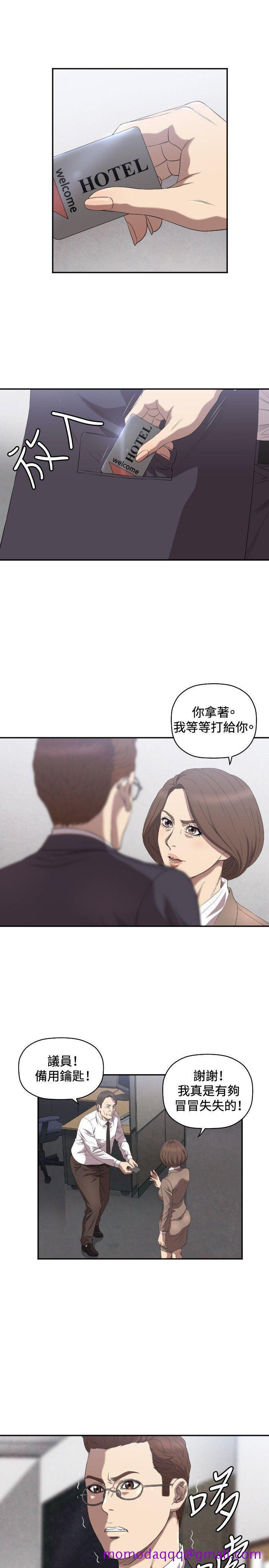 索多玛俱乐部(完结)[h漫]韩漫全集-索多玛俱乐部(完结)-第9話无删减无遮挡章节图片 