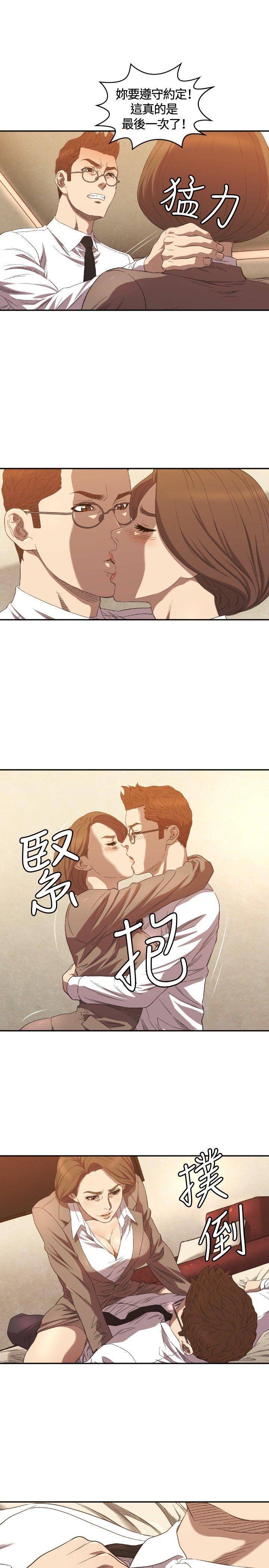 索多玛俱乐部(完结)[h漫]韩漫全集-索多玛俱乐部(完结)-第9話无删减无遮挡章节图片 