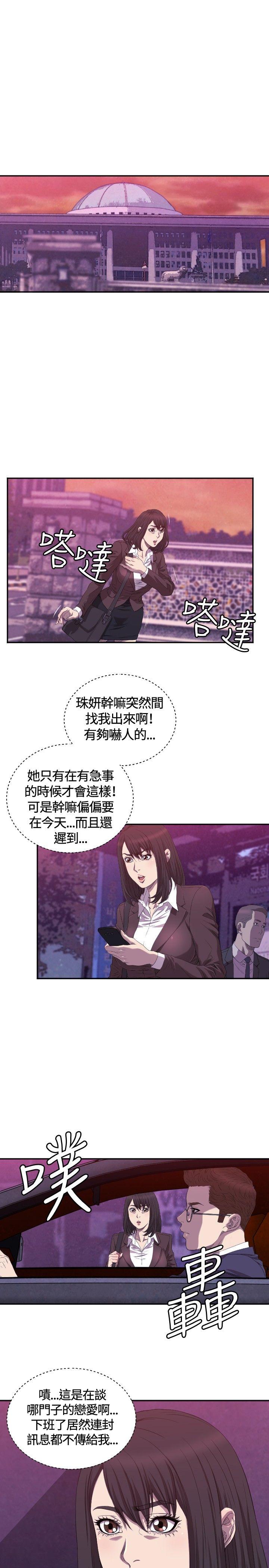 索多玛俱乐部(完结)[h漫]韩漫全集-索多玛俱乐部(完结)-第9話无删减无遮挡章节图片 
