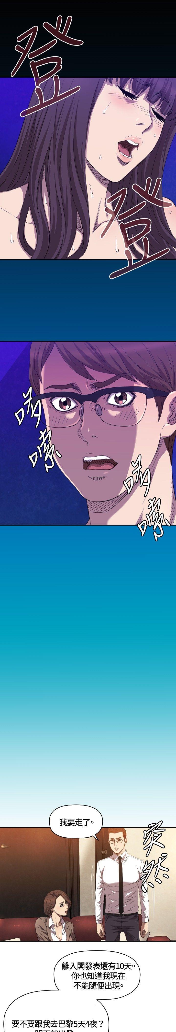 索多玛俱乐部(完结)[h漫]韩漫全集-索多玛俱乐部(完结)-第9話无删减无遮挡章节图片 