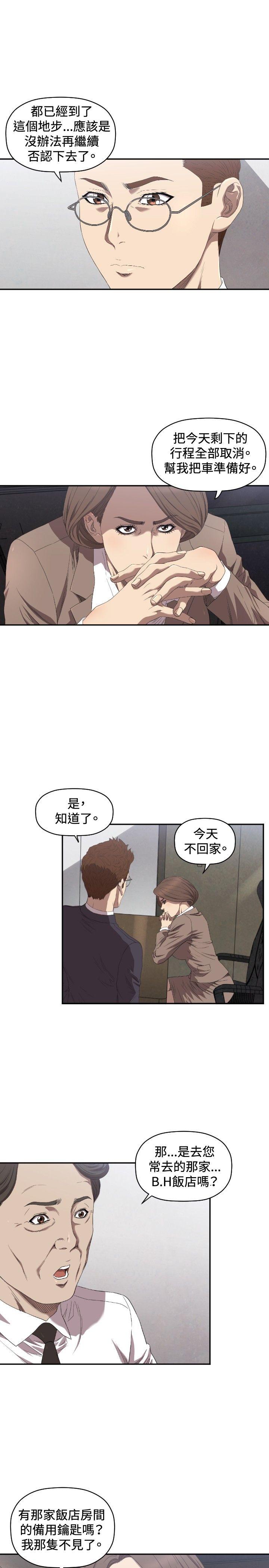 索多玛俱乐部(完结)[h漫]韩漫全集-索多玛俱乐部(完结)-第9話无删减无遮挡章节图片 