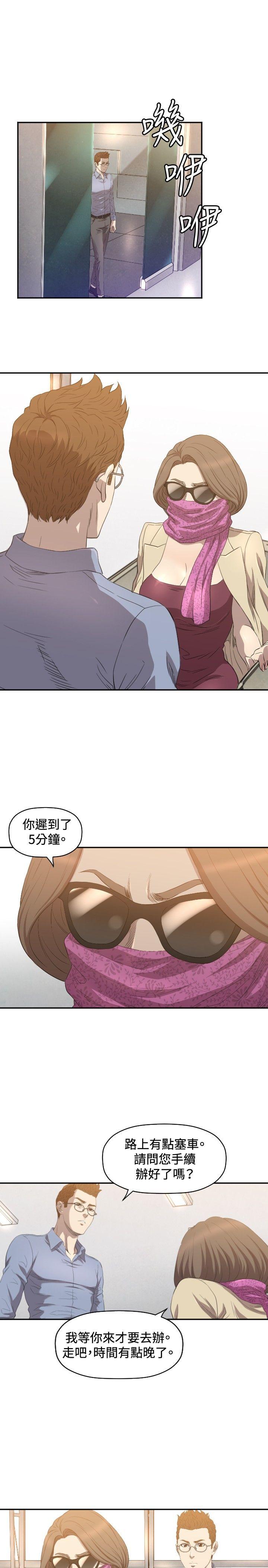 索多玛俱乐部(完结)[h漫]韩漫全集-索多玛俱乐部(完结)-第10話无删减无遮挡章节图片 