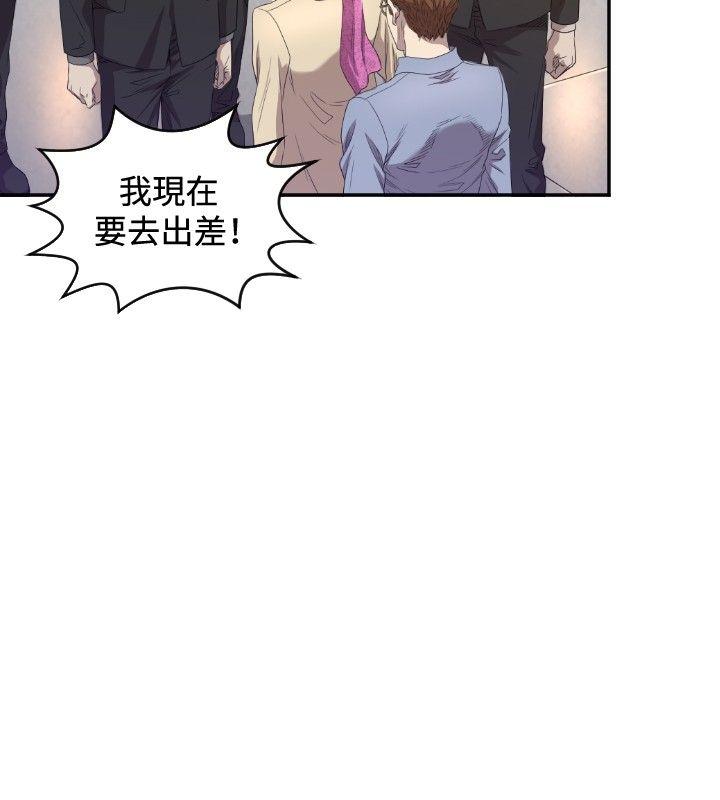 索多玛俱乐部(完结)[h漫]韩漫全集-索多玛俱乐部(完结)-第10話无删减无遮挡章节图片 