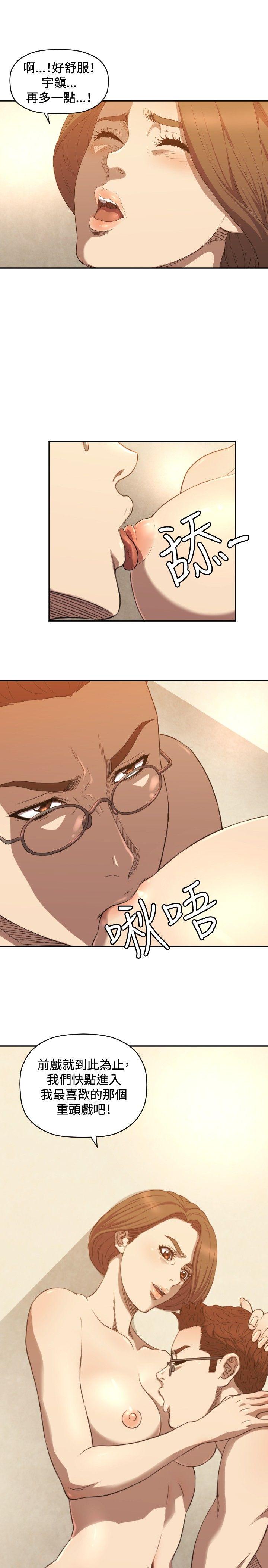索多玛俱乐部(完结)[h漫]韩漫全集-索多玛俱乐部(完结)-第10話无删减无遮挡章节图片 