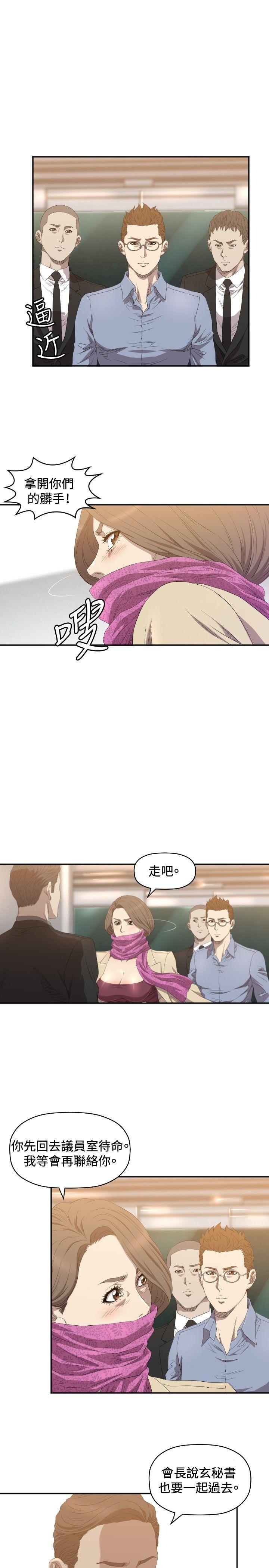 索多玛俱乐部(完结)[h漫]韩漫全集-索多玛俱乐部(完结)-第10話无删减无遮挡章节图片 