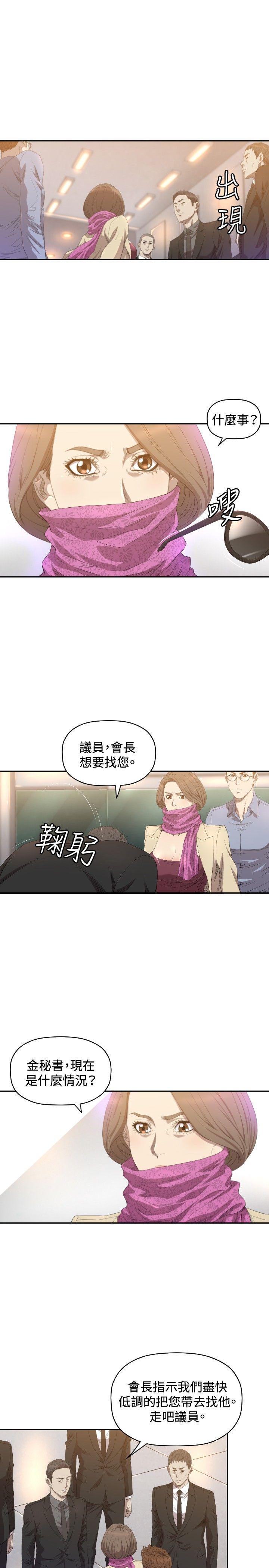 索多玛俱乐部(完结)[h漫]韩漫全集-索多玛俱乐部(完结)-第10話无删减无遮挡章节图片 