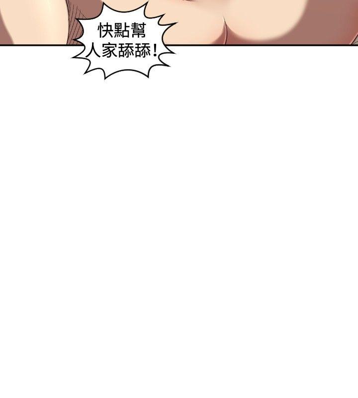 索多玛俱乐部(完结)[h漫]韩漫全集-索多玛俱乐部(完结)-第10話无删减无遮挡章节图片 