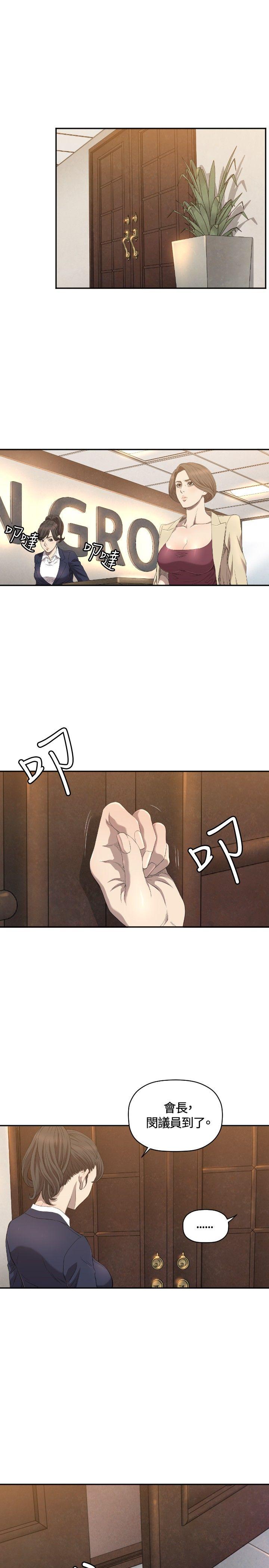 索多玛俱乐部(完结)[h漫]韩漫全集-索多玛俱乐部(完结)-第10話无删减无遮挡章节图片 
