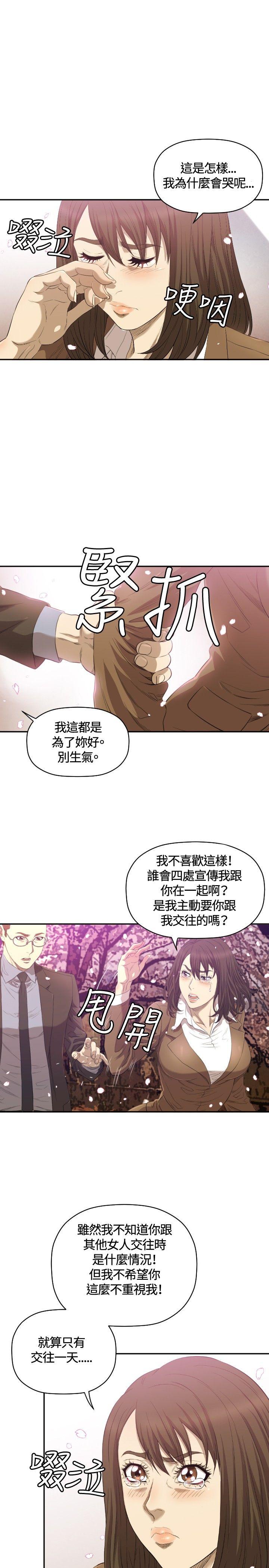 索多玛俱乐部(完结)[h漫]韩漫全集-索多玛俱乐部(完结)-第11話无删减无遮挡章节图片 