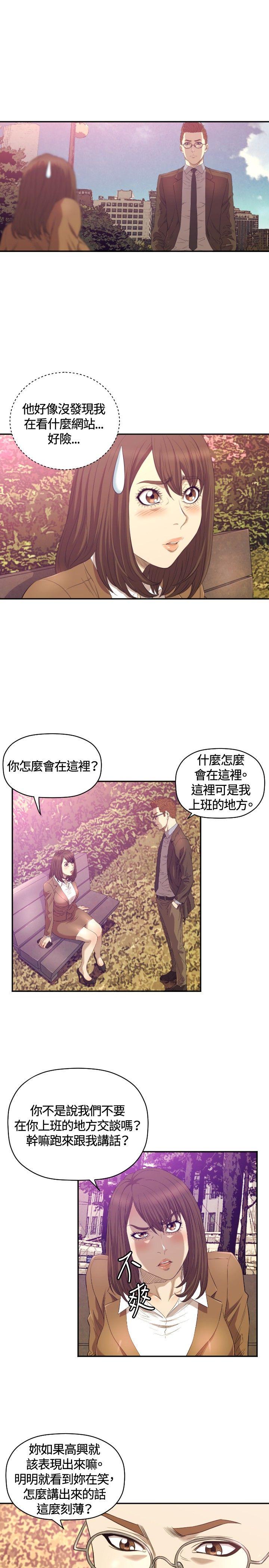 索多玛俱乐部(完结)[h漫]韩漫全集-索多玛俱乐部(完结)-第11話无删减无遮挡章节图片 
